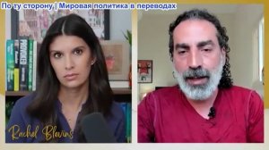 Рэйчел Блевинс – Лэйт Маруф:  Меморандум МЕРТВ: Иран сбил еще один MQ-9 и нанес удары целям США