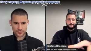 Марио Науфал – Стефано Ритондейл: США бомбит остров Харг, Иран выпускает ракеты по Американским кора