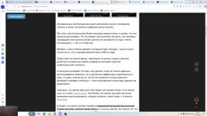 2026-07-08 идиот Коровин ищет лохв с деньгами
