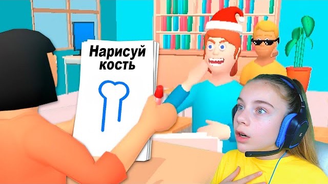 Я УЧИТЕЛЬ Этот ролик могут забанить? Paper’s Grade, Please! смотреть онлайн