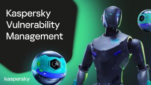 Премьера. Kaspersky Vulnerability Management