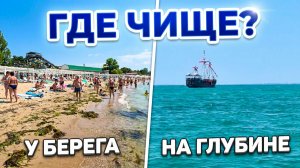Анапа пляж сегодня в обед. Состояние песчаного пляжа, моря, погода в Анапе сегодня. Вода теплеет.