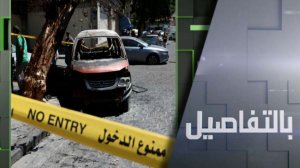 دمشق.. تفجيرات تتزامن مع زيارة ماكرون