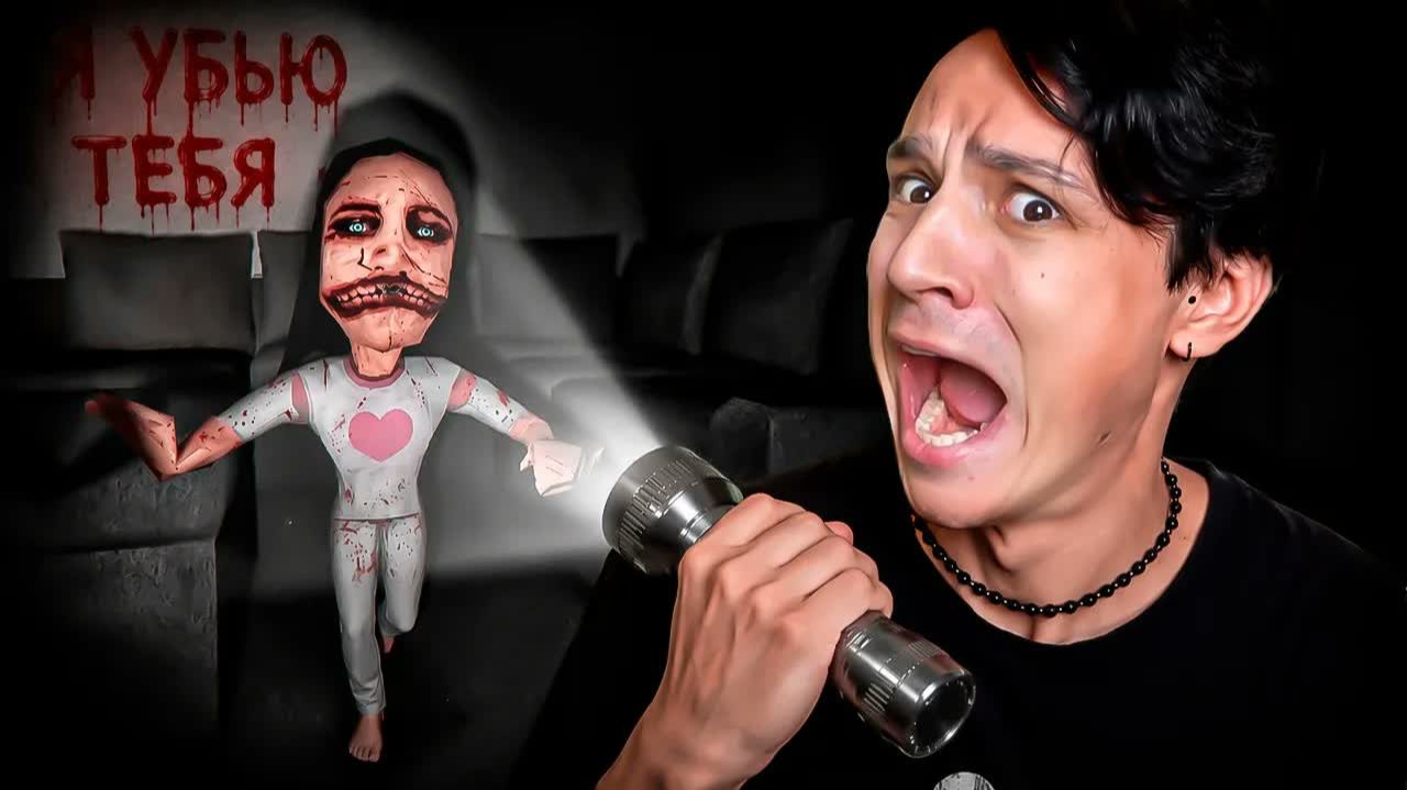 МОЯ СЕСТРИЧКА ХОЧЕТ МЕНЯ УБИТЬ😱
