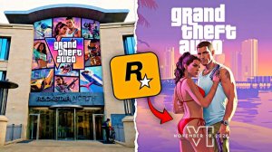 У GTA 6 проблемы? Rockstar Games снова всё испортили!