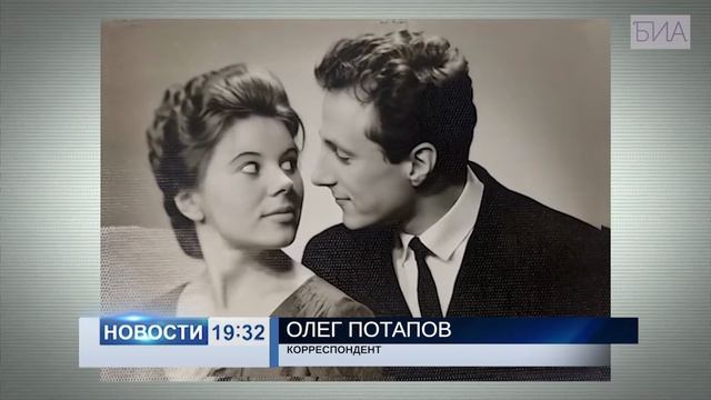 «Новости 19:32» 08.07.2026