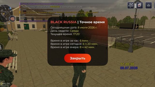 Нарушение смотреть онлайн