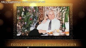 Идеи празднования юбилея 75 лет в стиле СССР мужчине, сценарий