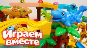 КОНСТРУТОР ЛЕГО ДЛЯ ДЕТЕЙ! ИГРАЕМ ВМЕСТЕ В РАЗВИВАЮЩИЙ КОСТРУКТОР ДЛЯ ДЕТЕЙ С ДИНОЗАВРАМИ №10