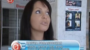 Пропаганда киноискусства