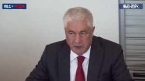 Владимир Колокольцев провел встречу с заместителем Генерального секретаря ООН Жан-Пьером Лакруа