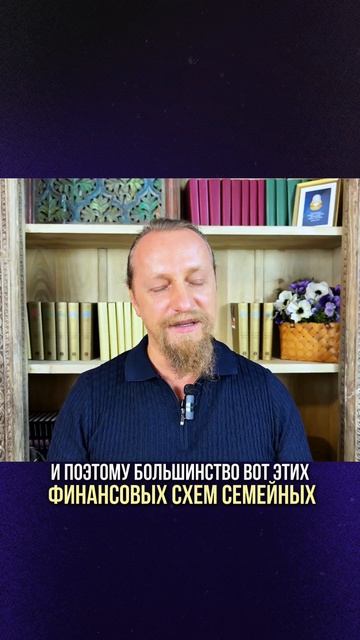 КАК СМОТРЕТЬ НА МУЖА, ЧТОБЫ БЫЛИ ДЕНЬГИ