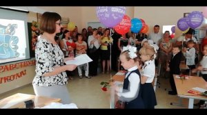 УРА!!! 1 СЕНТЯБРЯ! ПЕРВЫЙ ЗВОНОК! ПЕРВЫЙ УРОК! Василиса пошла в школу.