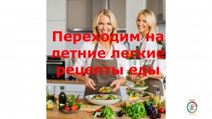 Летняя еда из кабачков и огурцов.