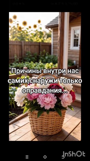Ошо