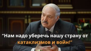 Лукашенко: Генерал командует областью! // Кадровый день