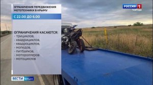 Крымчане чаще делятся информацией о подозрительной активности вблизи стратегически важных объектов
