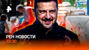Ситуация на топливном рынке / Трамп встретился с Зеленским / Потоп в Дагестане / ГЛАВНОЕ ЗА ДЕНЬ