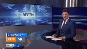 Вести. Красноярск от 08.07.2026