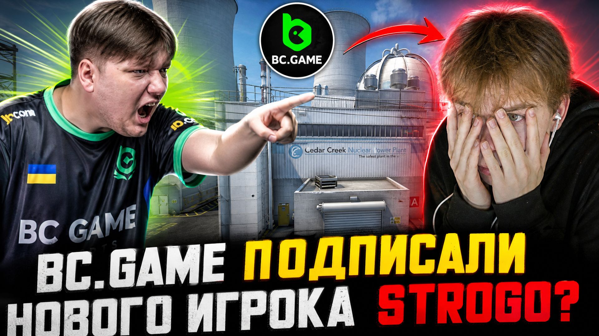 BC.GAME МОЛЧАТ, А СИМПЛ ТЕСТИТ ВАНЮ В ДЕЙСТВИИ | S1MPLE И STROGO ИГРАЮТ NUKE смотреть онлайн