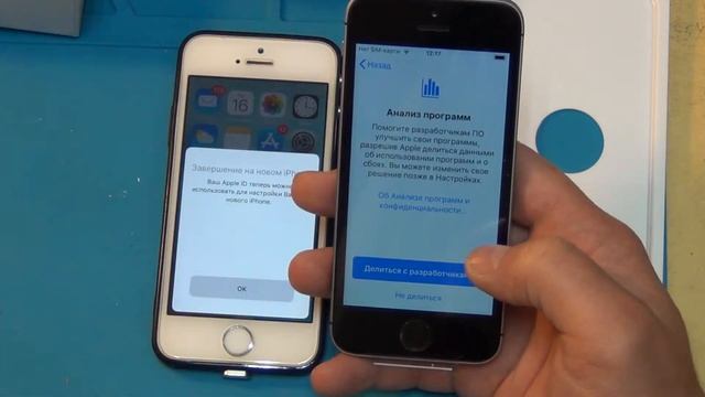 IPHONE 5SE с AliExpress смотреть онлайн