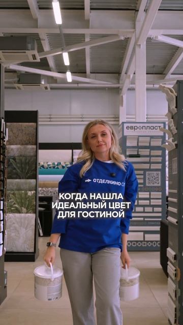 Когда после сотни выкрасов наконец находишь тот самый оттенок для гостиной. #краскадлястен