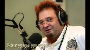 Роман Трахтенберг. Избранные  Анекдоты - Выпуск 4