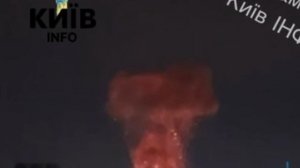 ‼️🇺🇦💥Впечатляющий момент удара по объекту врага в Киеве

▪️Ракеты ударили по разным районам столи