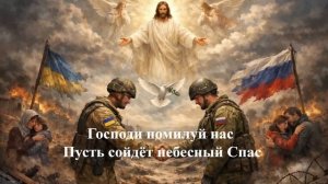 Два народа как два брата 🎵Россия -Украина