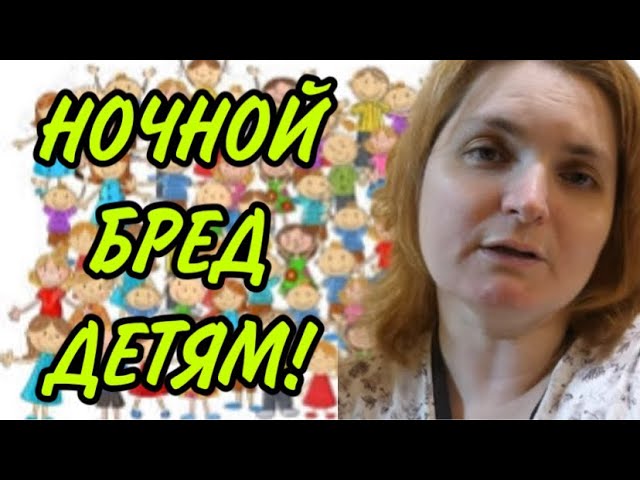 ДУРДОМ ОТДЫХАЕТ. VREDINA LIFE. ОБЗОР.