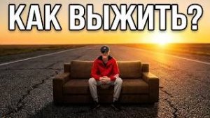 РЕСОЦИАЛИЗАЦИЯ - Миф или шанс на новую жизнь