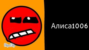 оцениваю каналы