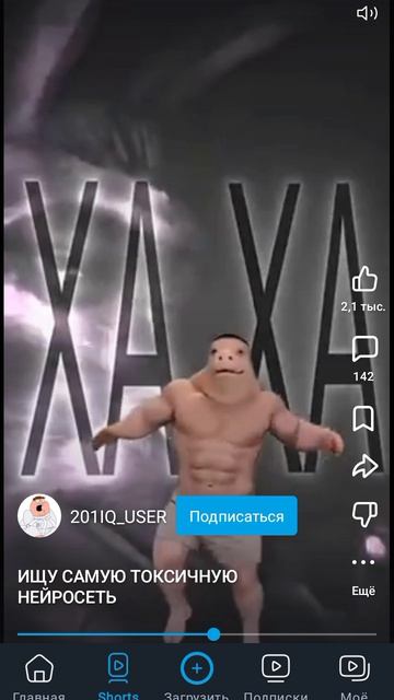 нейросеть смотреть онлайн