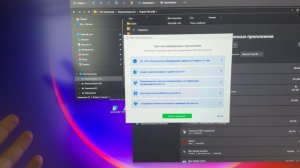 Как удалить антивирус 360 total security с компьютера?