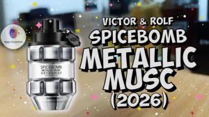 💥БОМБОВАЯ НОВИНКА 2026 ГОДА💥| VICTOR & ROLF SPICEBOMB METALLIC MUSK - знакомство, обзор, эмоции!