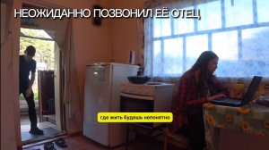 ШОКИРУЮЩИЙ ЗВОНОК. Измена жены.