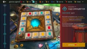 Shadow Fight 3 — НОВЫЙ СКИН РАЗНЁС НОНУ на 3:0! Открыл 4 ЛЕГЕНДАРКИ с Доски Удачи