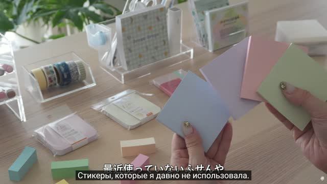 Techoutime / 手帳のじかん  Что я делаю с оставшимися стикерами | Тихое ведение дневника 🌿