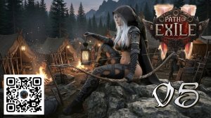 PATH OF EXILE 2 | ОХОТНИЦА | СНАЙПЕР | ПОД АУДИОКНИГУ | ДЕНЬ 5