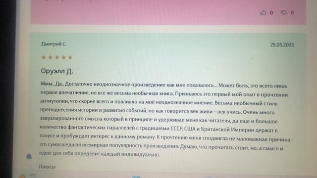 Рецензия чемпионов мира смотреть онлайн