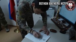 Бойцы на связи