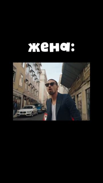 Денег не, бензина нет