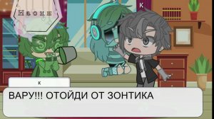 Жизнь 13 карт за кадром 1/?