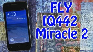 Распаковка Fly IQ442 Quad Miracle 2