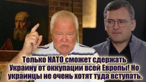 Держите Украину семеро а то всем кирдык