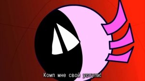 песня кинито пет