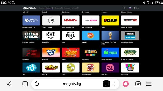 MegaTV/Телеканалы/V5 смотреть онлайн