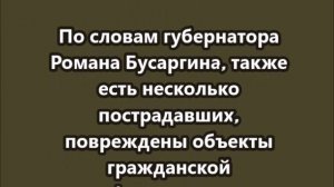 В результате атаки БПЛА на Саратов погиб один человек