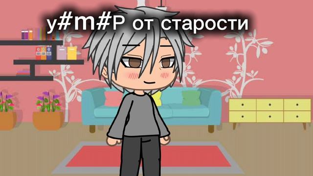 [14:06] .....(мой макс канал в описании....) смотреть онлайн