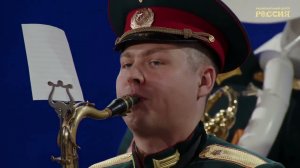 Центральный военный оркестр исполняет Гимн России